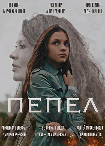 фон