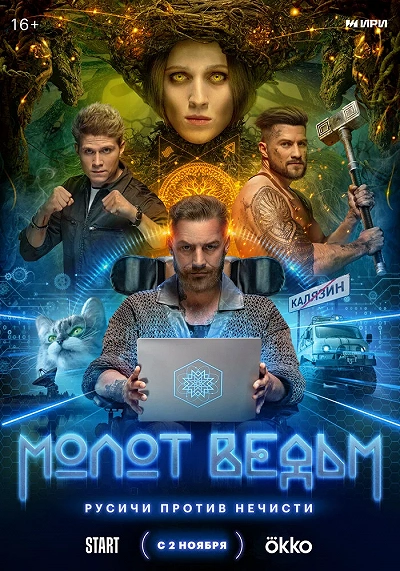 фон
