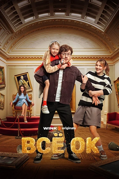 фон