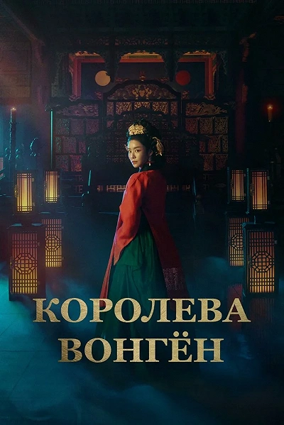 фон