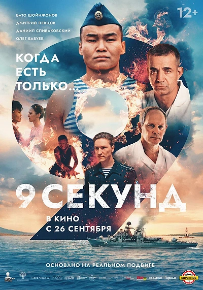 фон