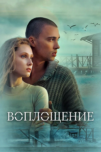 фон