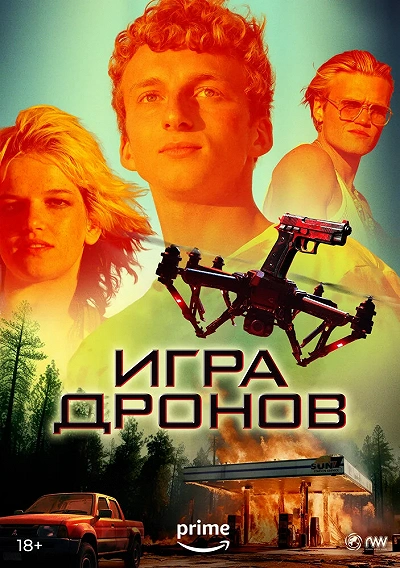 фон