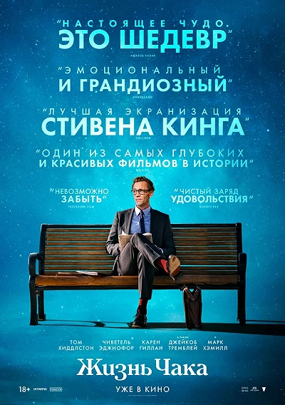 фон