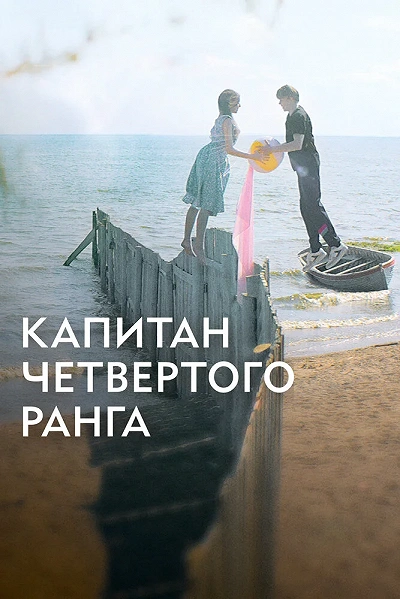 фон