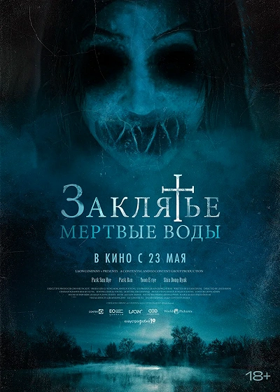 фон