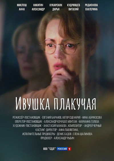 фон