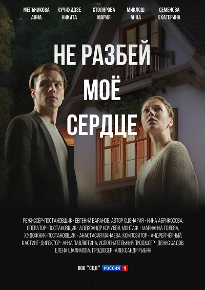 фон