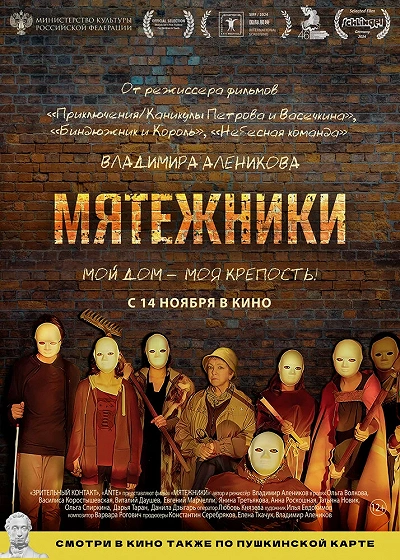 фон