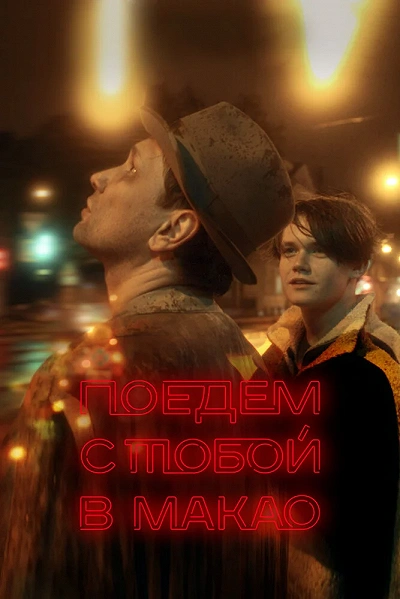 фон