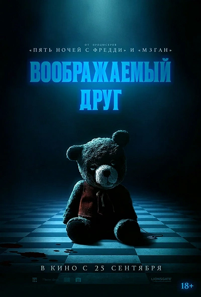 фон