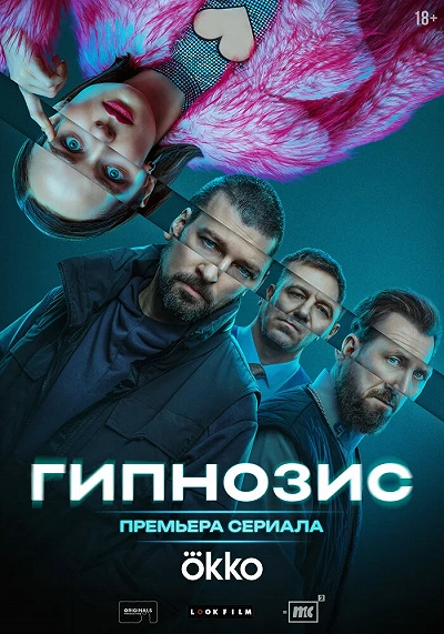 фон