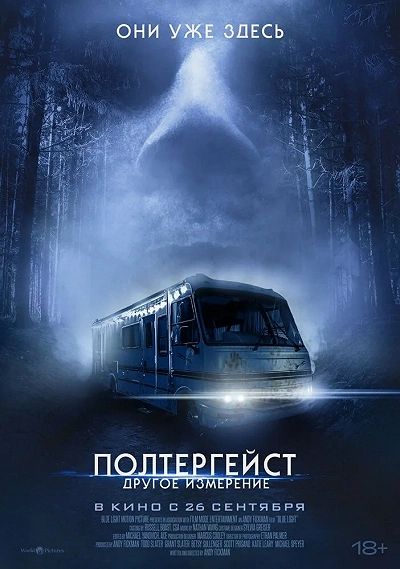 фон