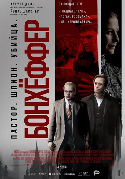 фон