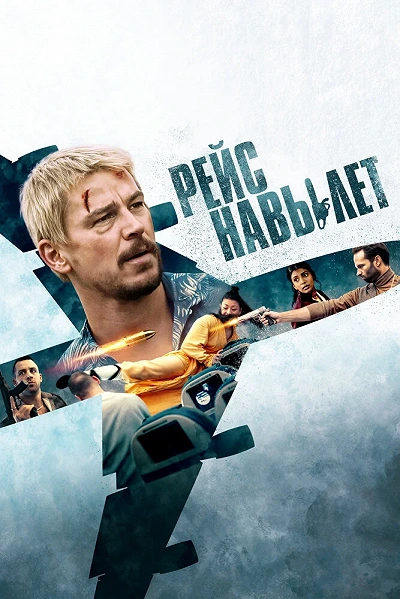 фон