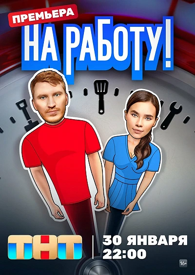 фон