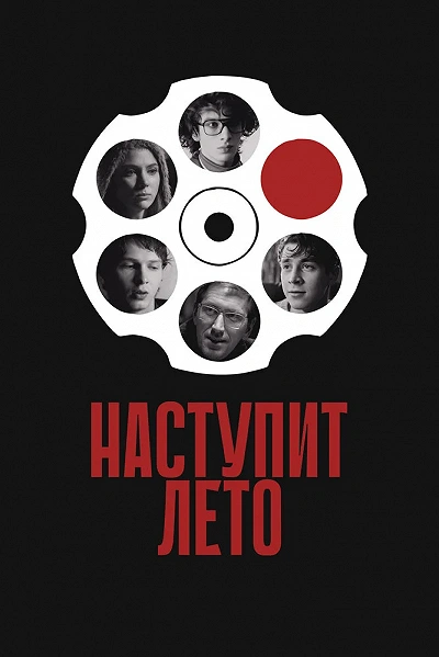 фон