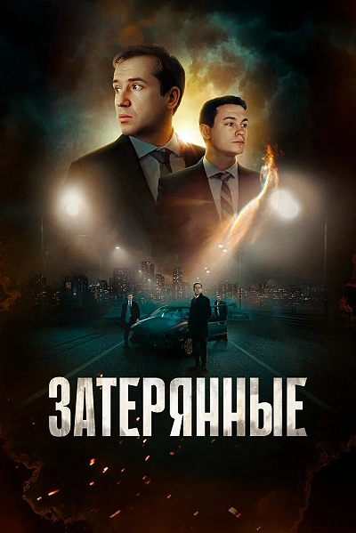 фон