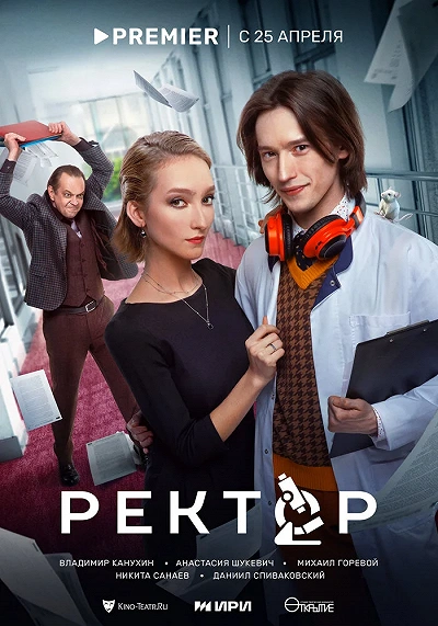 фон