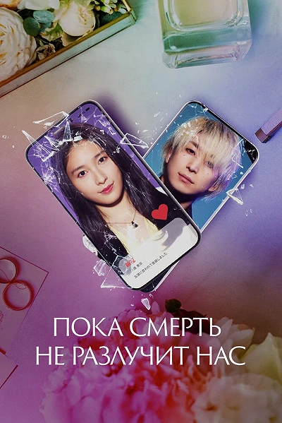 фон