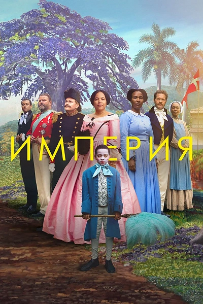 фон