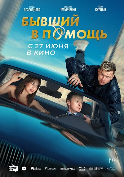 фон