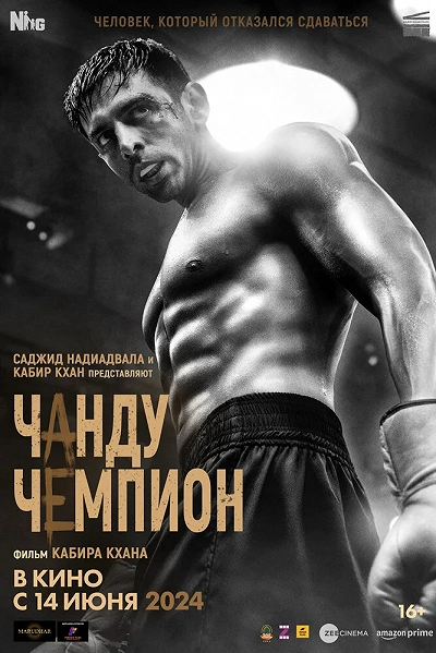 фон