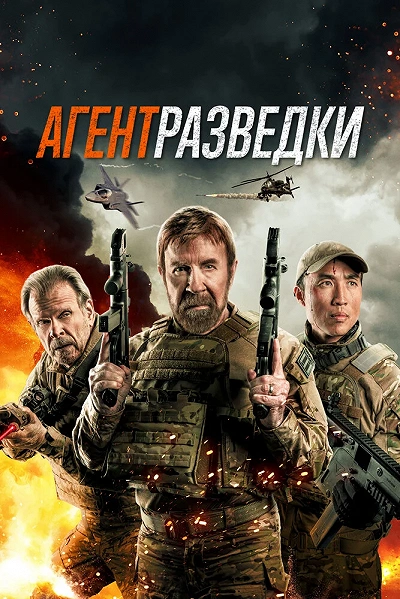 фон