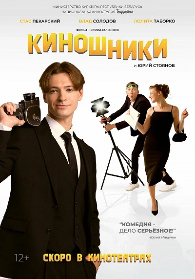 фон
