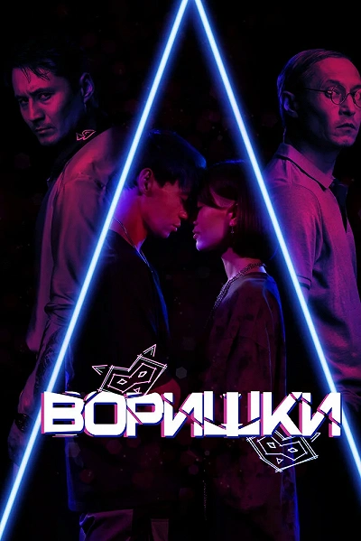 фон