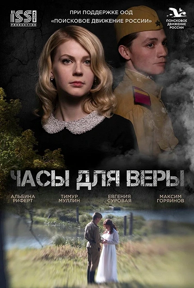 фон