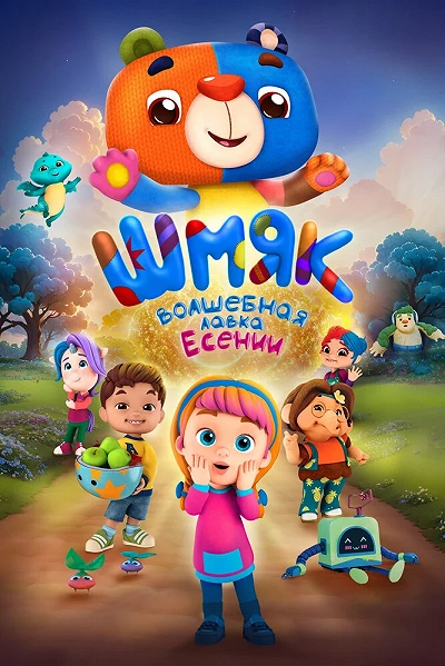 фон