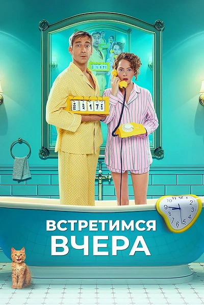 фон
