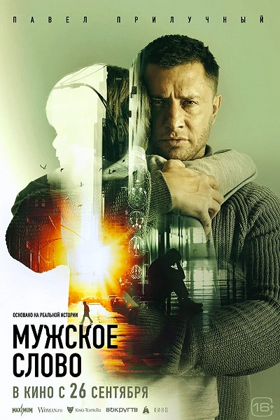 фон