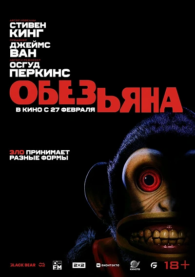 фон