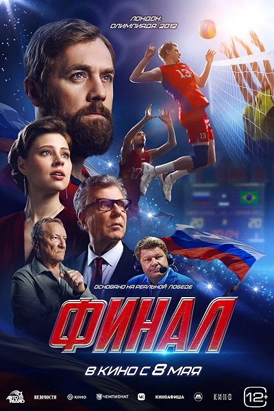 фон