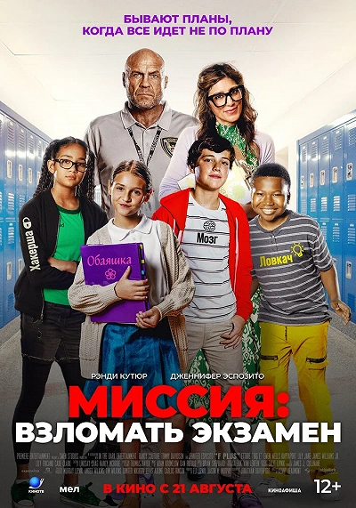 фон