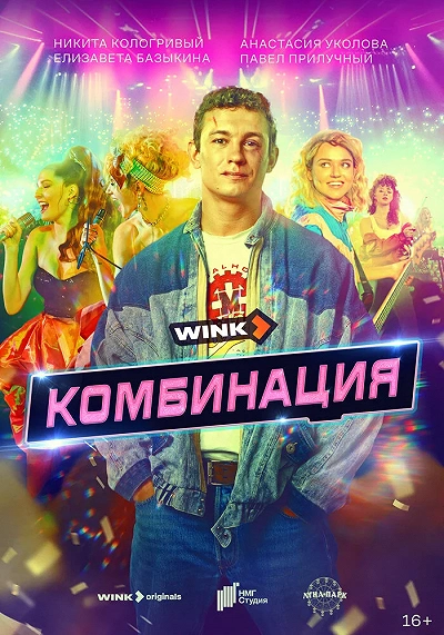 фон