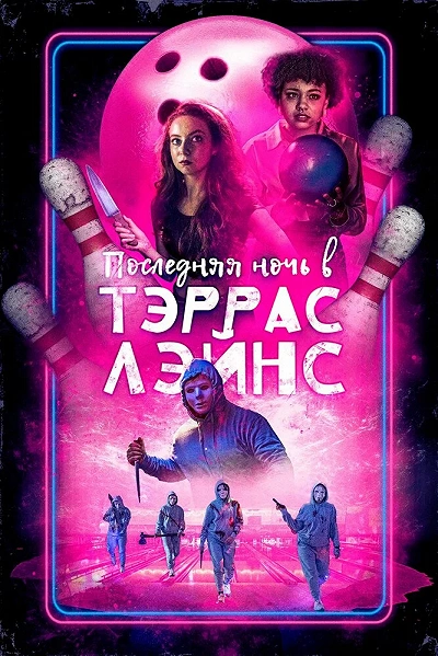 фон