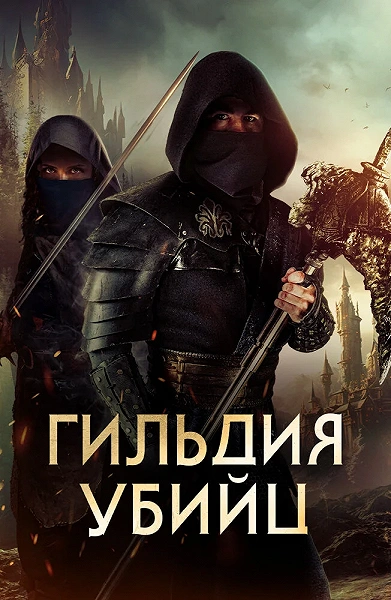 фон