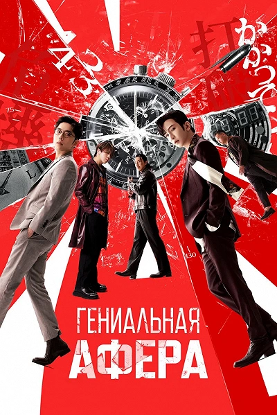 фон