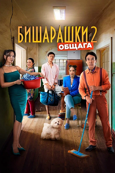 фон