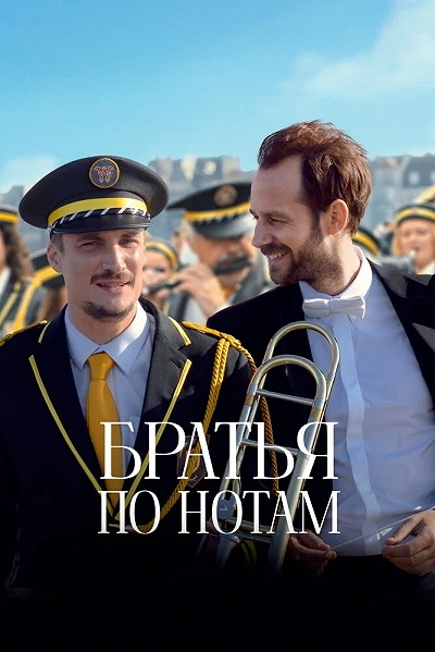фон