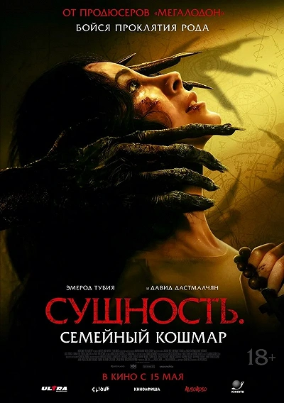 фон