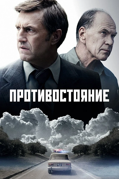 фон