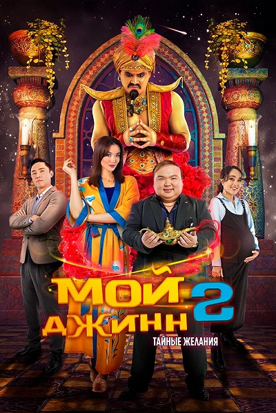 фон