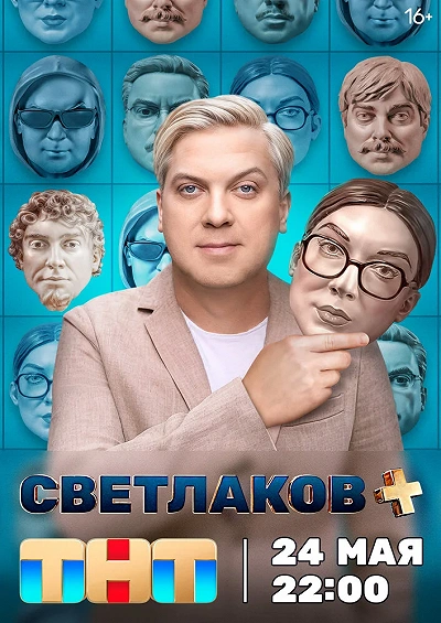 фон