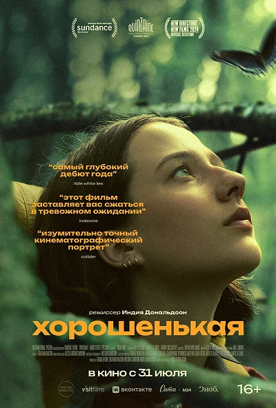 фон