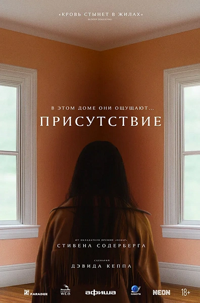фон