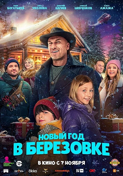 фон